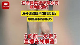 热刺主场逼平南安普顿，遭遇平局的简单介绍