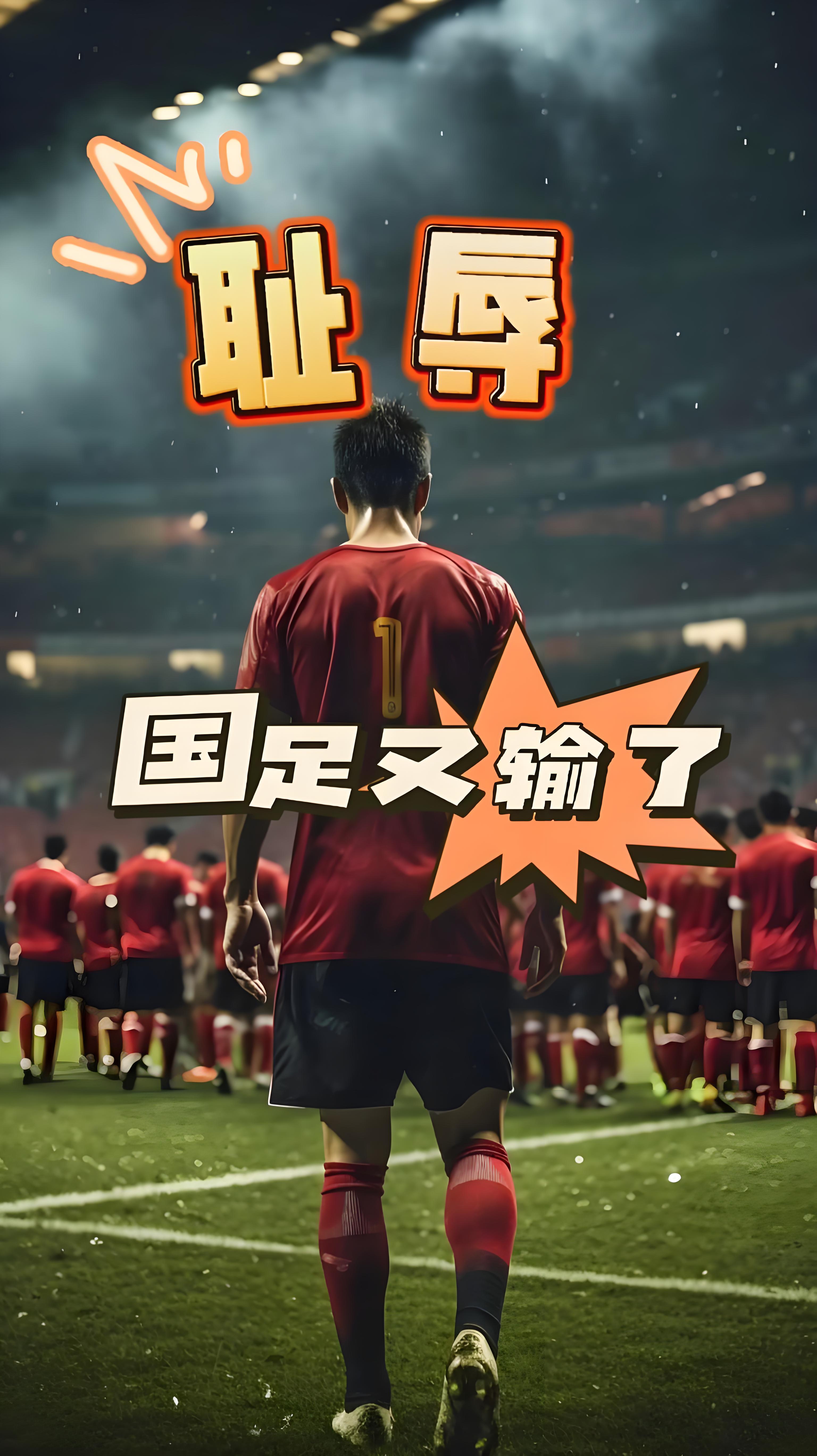 列支敦士登主场取胜，队员士气高涨的简单介绍