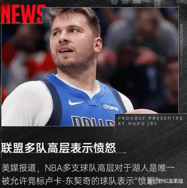 东契奇新星爆冷表现惊艳，DWG未来可期！